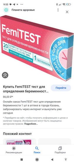 Можно отзывы ?