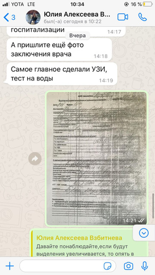Для тех кто пишет что я что то не договариваю