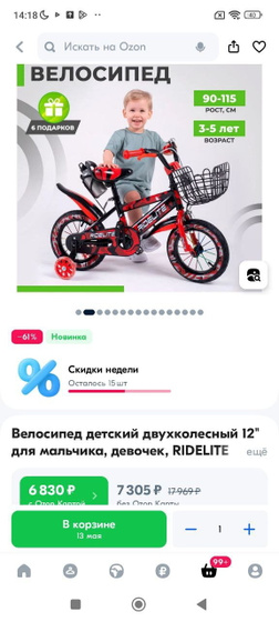 Вопрос к знатокам или