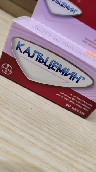 Как чередовать с магнием