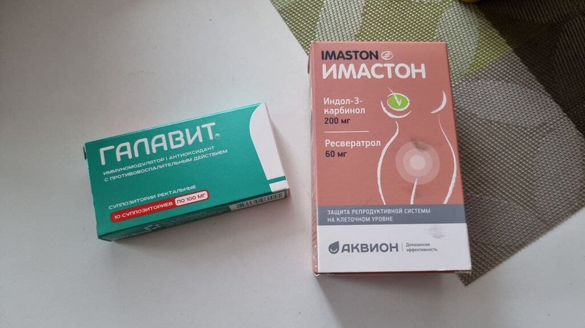 Имастон, отзывы о нем