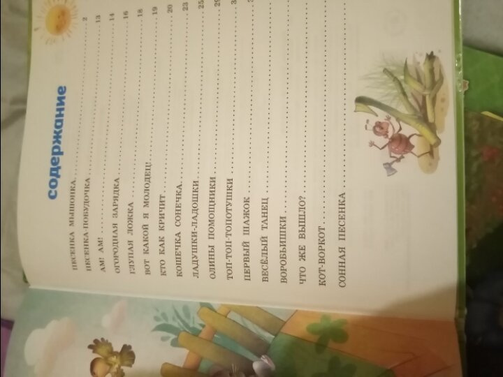 Книжные обновки😊