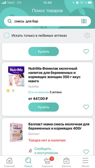 Тема?