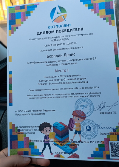Приятности подкатили