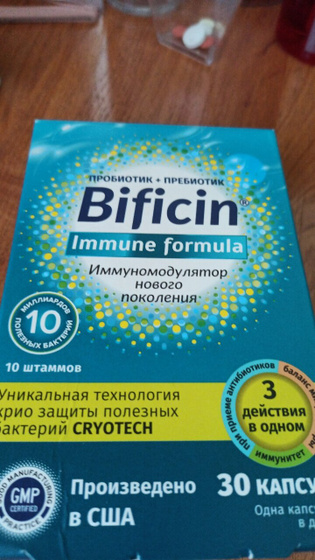 Избавилась от запора