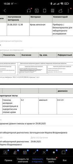ПГТТ