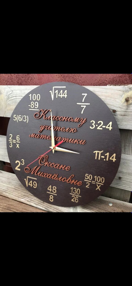 Подарок для учителей и воспитателей