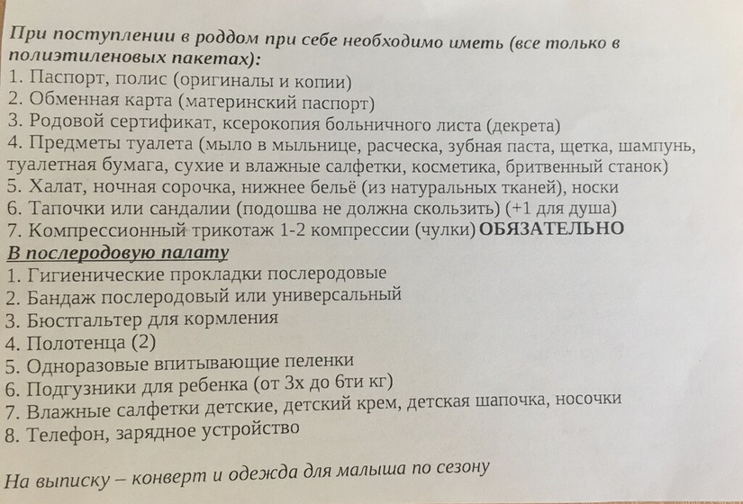 Роддом Новороссийска