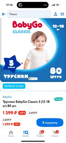 Кто покупал такие?