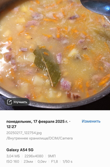 Нороховый суп за час