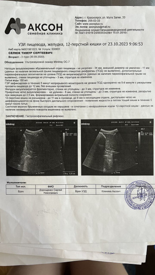 Девочки может ли педиатр