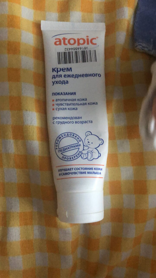 Девчат, подскажите хороший крем?