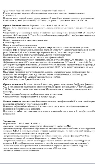Результаты Пэт опа опа попа .