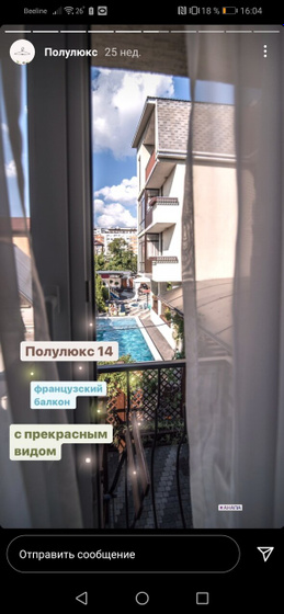 Цены🙈 на отдых.