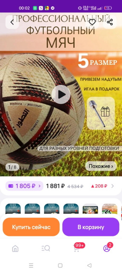 Может есть здесь кто