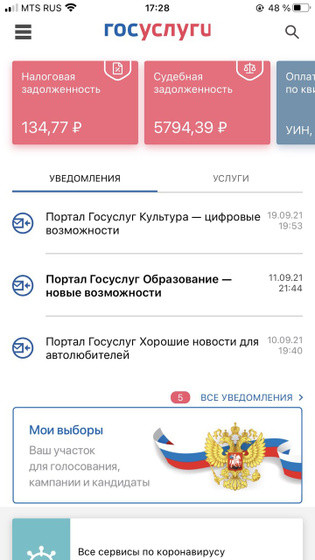 Здравствуйте) девочнки, зашла в