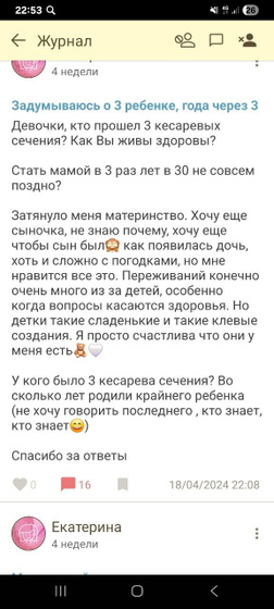 Биполярка как она есть.