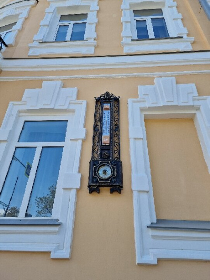 Пермь.