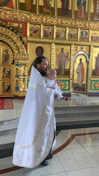 Покрестили?