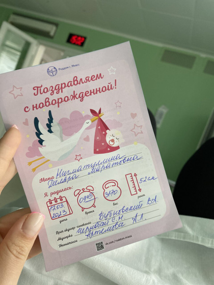 мое чудо ? 17.03.23