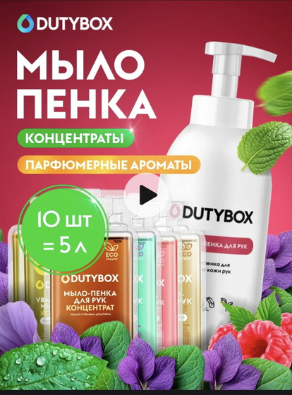 Находка с маркетплейса