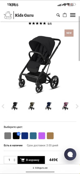 Что скажите о коляске) Cybex Balios S Lux