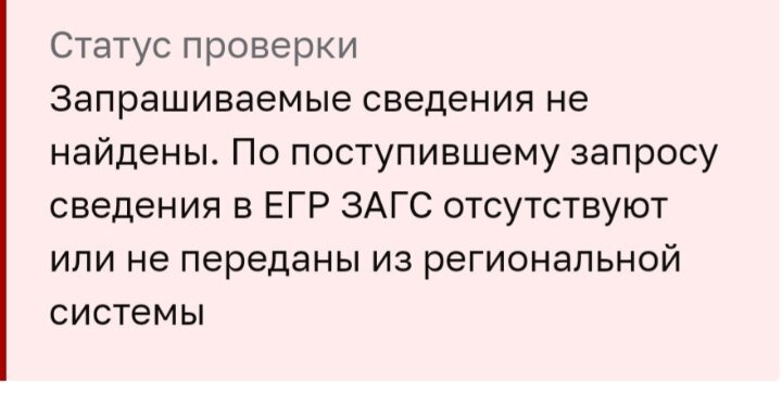 Когда вы смогли на