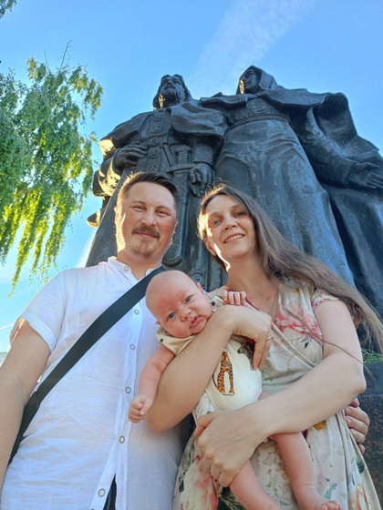 В день семьи, любви