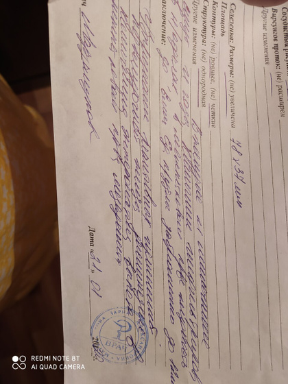 Девочки, кто нибудь понимает