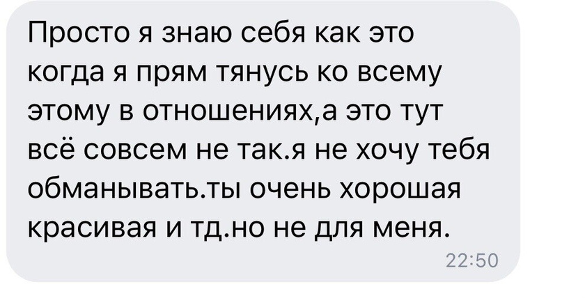 Такая ситуация,крик души,очень больно