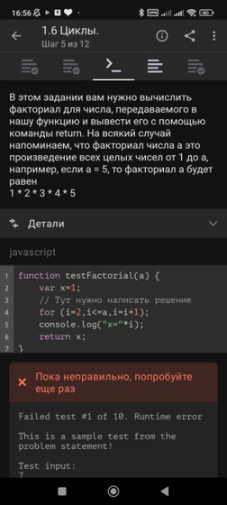 JS