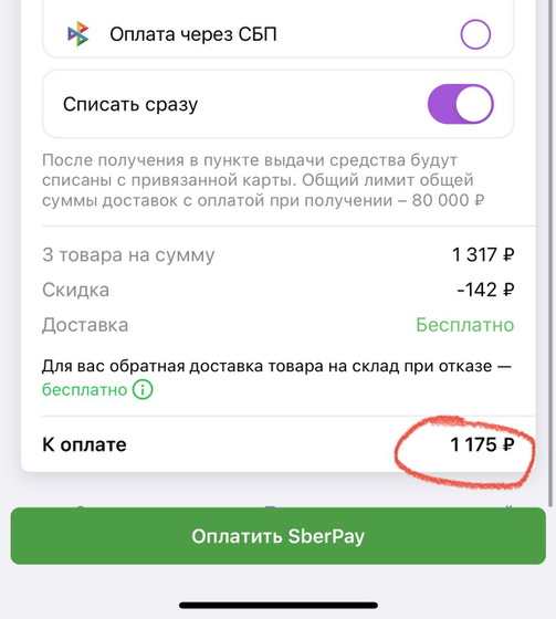То ли я дура, то ли лыжи не едут 😐