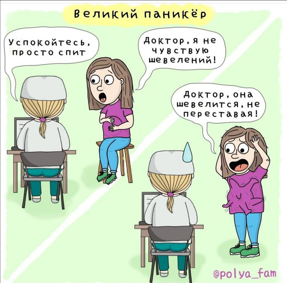 Каждая мама, каждая беременяшка
