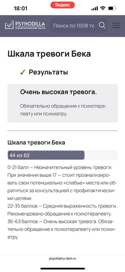 нет слов, одни чувства.