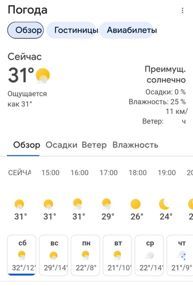 +31 ' Кишинёв Молдова