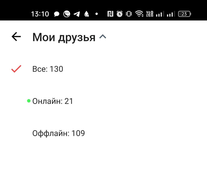 Получилось всё гораздо быстрее, чем я думала!😆