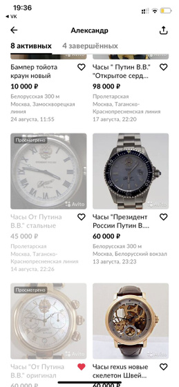 Это вообше как ?