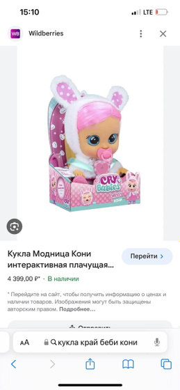 Всем привет.