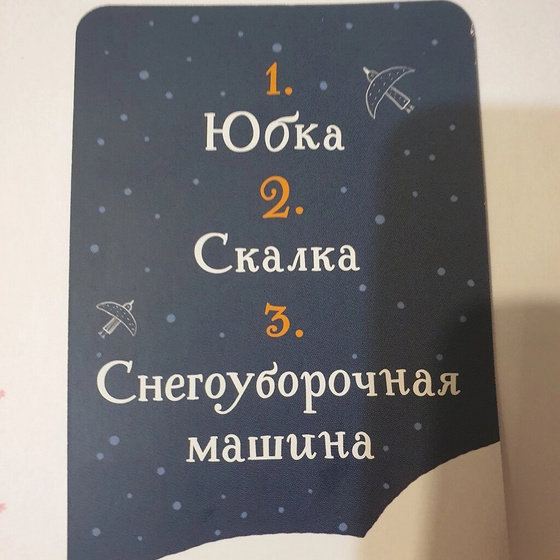 У кого хорошо с