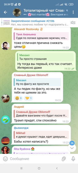 Внешность
