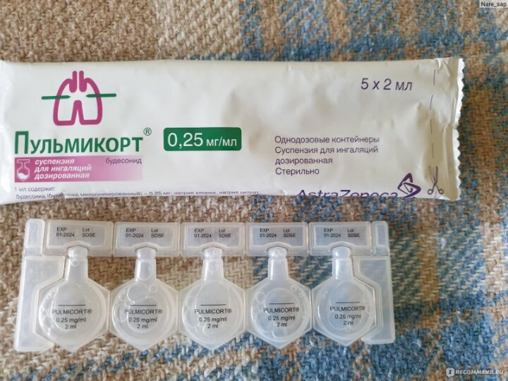 Подскажите,Пульмикорт получается в одном