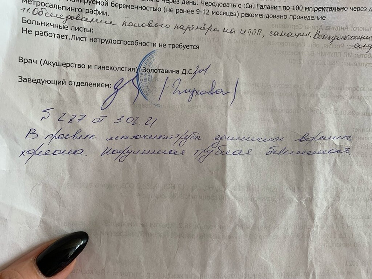 ГИСТОЛОГИЯ после вематочной