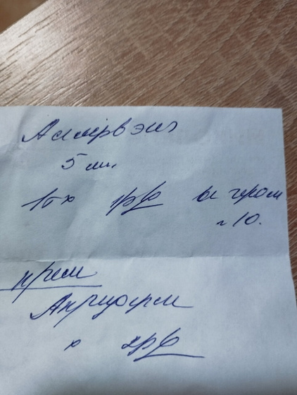Чтоооо