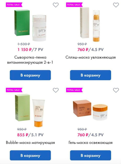 На этой неделе СУПЕР
