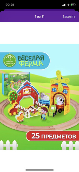 Девочки не могу определиться