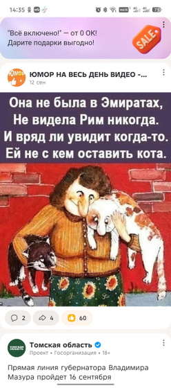 Так это так и есть