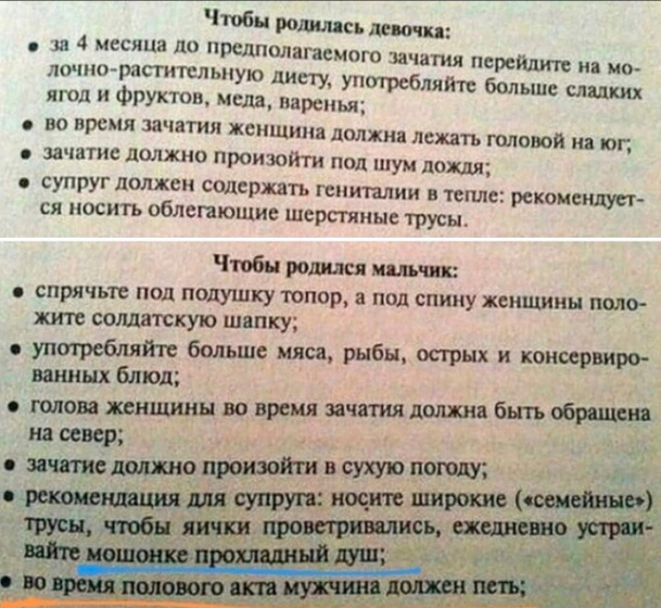 Вот почему не получается