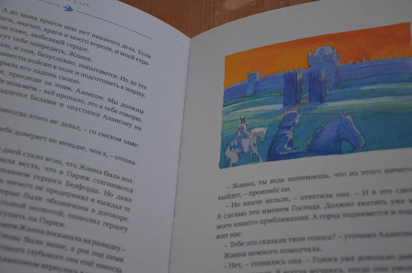 Средневековье продолжается. 3.