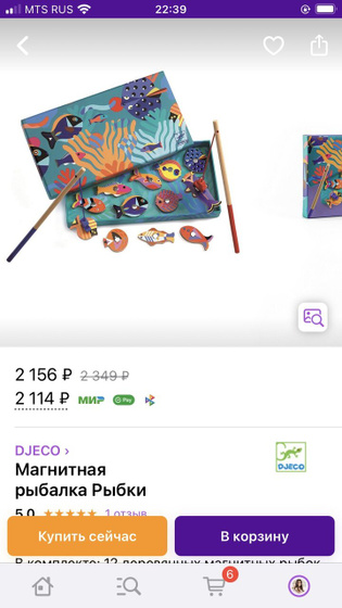 Некоторые игрушки