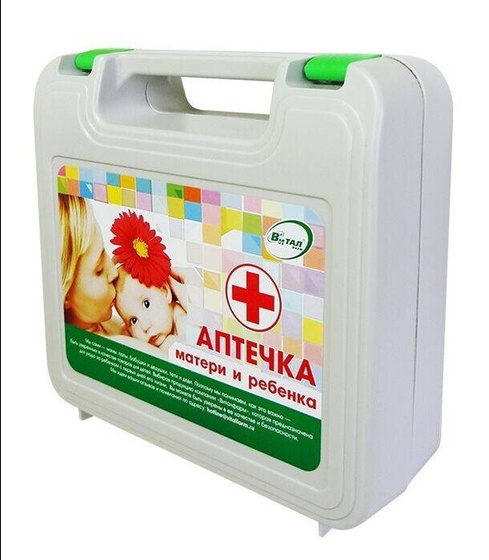 Аптечка малыша!